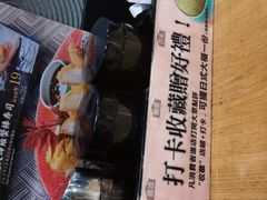 -寿司皇(扬名广场店)