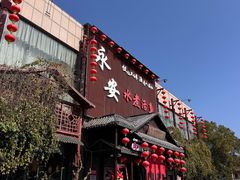 -永安水煮活鱼·仪征菜(仪征奥林匹克店)