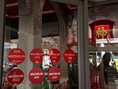 -建兴酒家(素里翁分店)