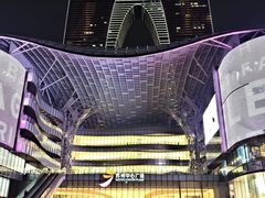 -苏州中心商场