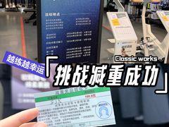 -迪卡侬(西三旗店)