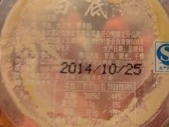 -黄记煌三汁焖锅(凯德广场店)