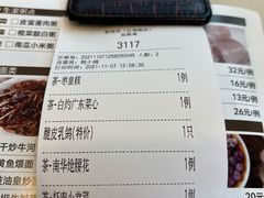 -新南华大酒店(长寿店)