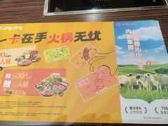 -呷哺呷哺(西单大悦城店)