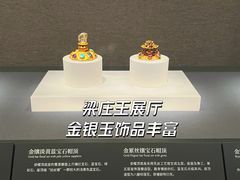 -湖北省博物馆