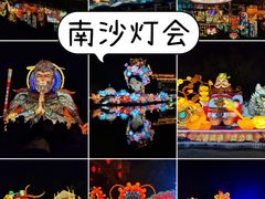 -南沙蒲洲花园