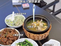 -旺山·浪头人家