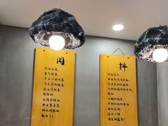 -华三爷拌面(宁波轻纺城店)