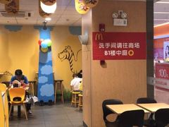 -麦当劳(大亚湾龙光城店)