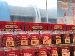 -味多美蛋糕(梨园店)