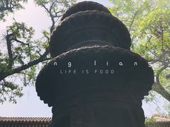 -湘子庙