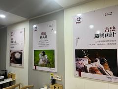 -卤鹅鲜生(卤鹅鲜生万科金域悦府店)