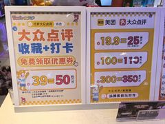 -汤姆熊欢乐世界(光启城店)