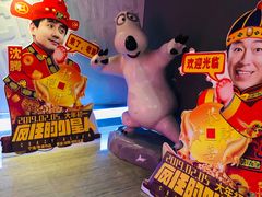 -金逸影城(荟聚IMAX激光店)