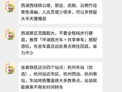 -西湖文化广场