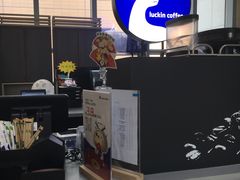 -瑞幸咖啡(7号国际商业中心店)