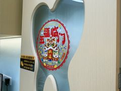 -大白象口腔连锁·矫正·种植中心(玺悦城店)