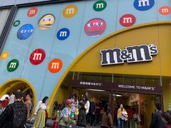 -m豆巧克力世界(上海世茂广场店)