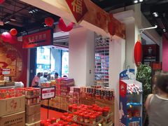 -裕华国货(牛车水总店)