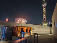 -璞渼咖啡 ROOF P.M. Café(浦东美术馆店)