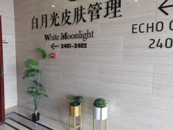 -白月光皮肤管理·德国LDM