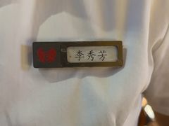 -七欣天香辣蟹火锅(苏州塔园路店)