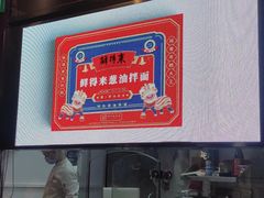 -鲜得来排骨年糕(豫园店)