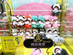 -风云再起游乐汇(皇城恒隆广场店)