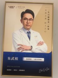 -深圳米兰柏羽医疗美容医院