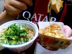 -国足臭豆腐(明瓦廊店)