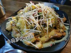超量鸡肉沙拉-MI WU FACTORY米屋美食工厂餐厅(绿地店)