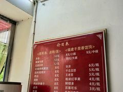 -正宗慈利米粉