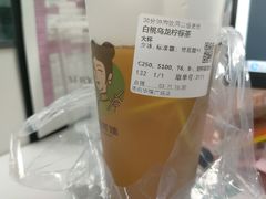 -沪上阿姨·精选茶饮(华强广场店)