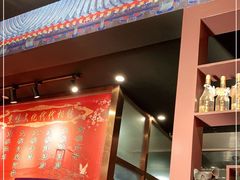 -锅十二涮肉馆·鞭蛋锅