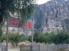 -北京乐谷