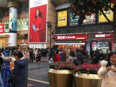 -八一路好吃街(雨田商务大厦店)