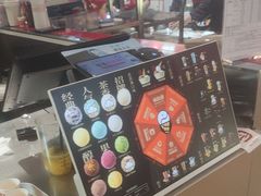 -极拉图·现制冰淇淋(大卫城店)