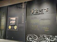 -银雀山汉墓竹简博物馆