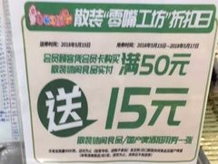 -世纪联华超市(大关店)