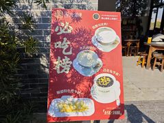 -周大娘牛乳(旧寨古村总店)