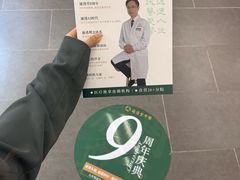 -通透堂中医·精准推拿(旗舰店)