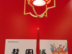 -中街·盛京龙城