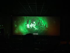 -中影静洺影院(宝立方店)