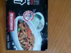 -金记 酿皮·煲烧饭(万博店)