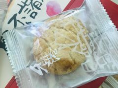 -奇华饼家(香港国际机场T1店)