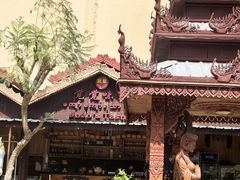 -瑞丽觉觉味道·异国风情(瑞丽大道店)