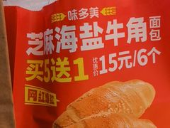 -味多美蛋糕(朝阳门华普店)