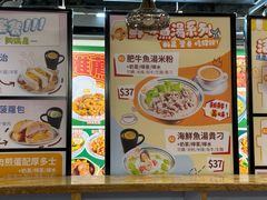-津津飯堂