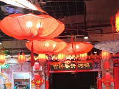 -吉祥春饼·烤鸭(国贸店)