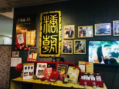 -糖朝(尖沙咀店)